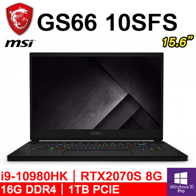 MSI GS66 10SFS[023TW]