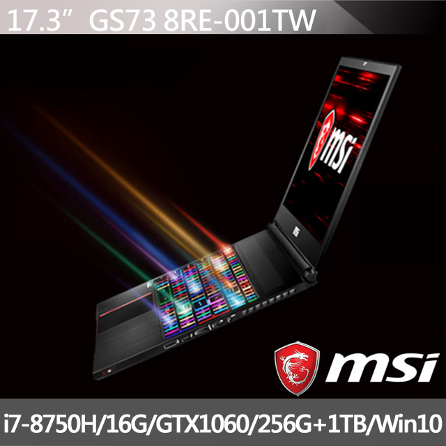 MSI GS73 8RE[001TW] 