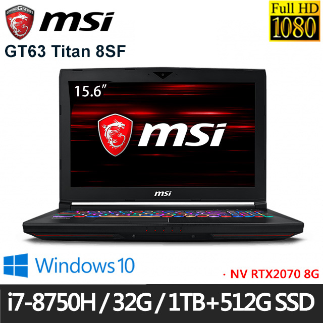 MSI GT63 Titan 8SF[029TW]