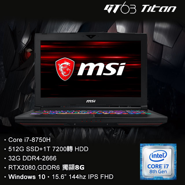 MSI GT63 Titan 8SG[028TW]