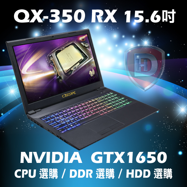喜傑獅QX-350 GTX1650 60Hz