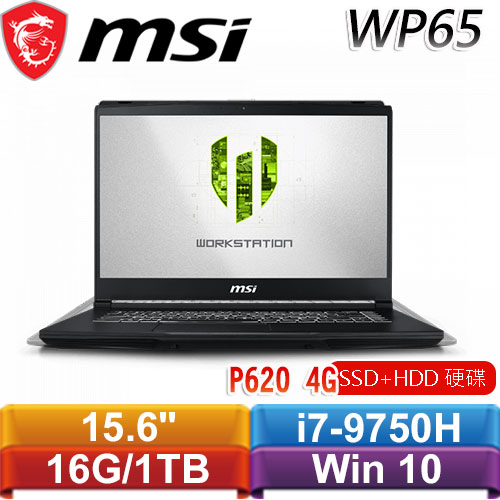 MSI WP65 9TH[477TW]