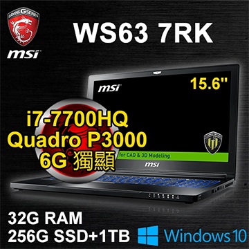 WS63 7RK【400TW】(i7-7700HQ/NV P3000/UHD)