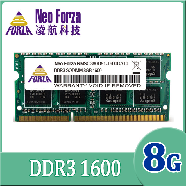 凌航 NB DDR3 1600 8G