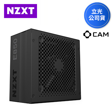 NZXT E850(850W)金牌