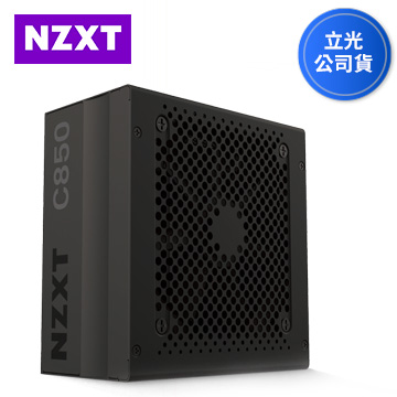 NZXT C850(850W)金牌