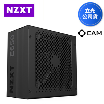 NZXT E650(650W)金牌