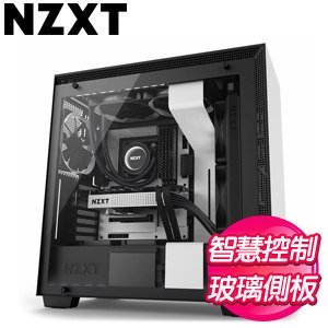 NZXT H700i (白黑) 