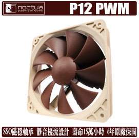 貓頭鷹 Noctua NF-P12 PWM 12cm/SSO 磁穩軸承/鋸齒型靜