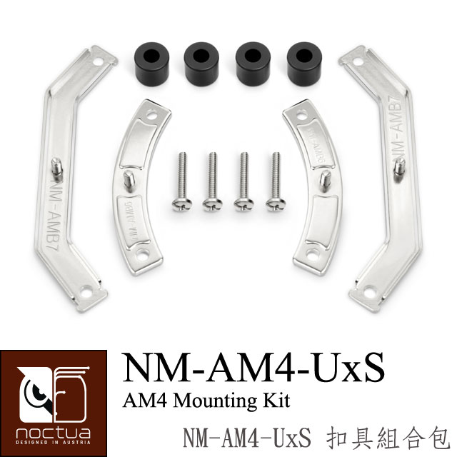 貓頭鷹 NM-AM4-UXS (AM4)扣具包