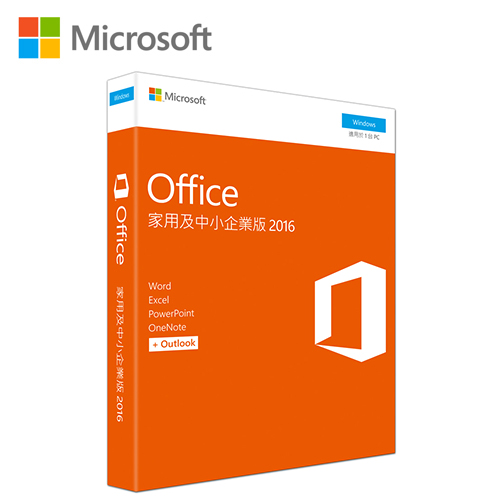 Office 2016 中文中小企業版(家用版Outlook)共同編輯/90天