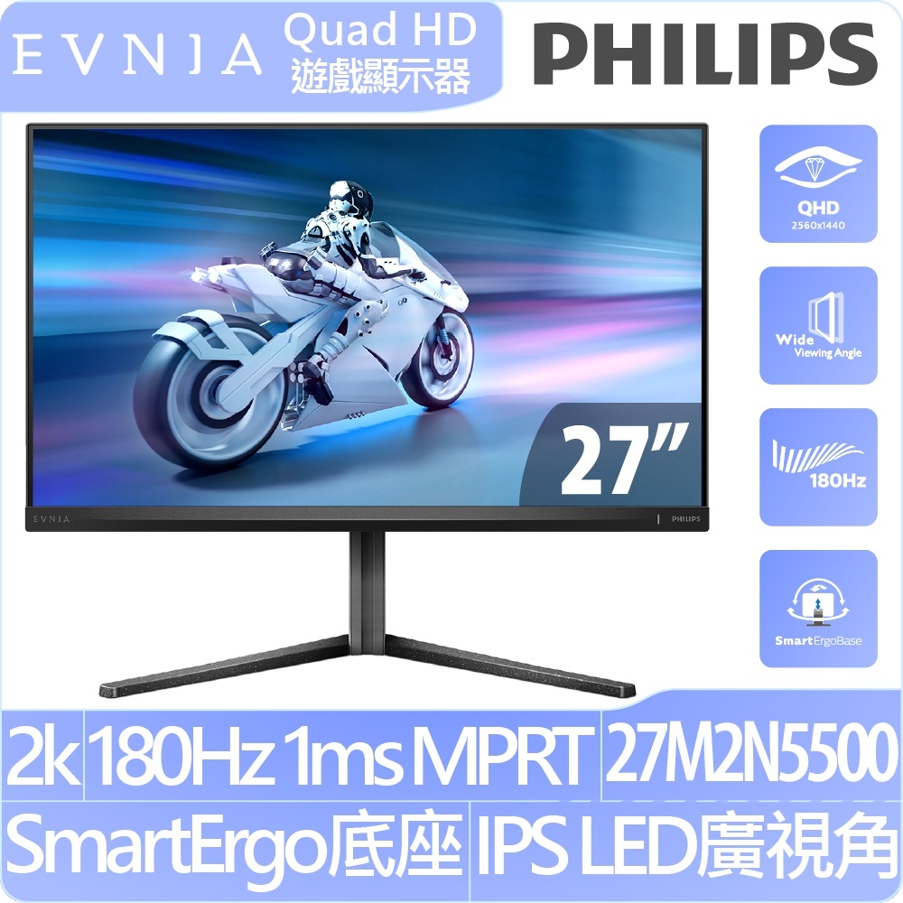 PHILIPS Evnia 27M2N5500