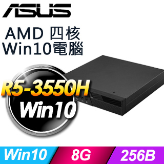 華碩 PB50-R35U2TA(R5-3550H/8G/256G/WIN10/