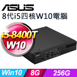 華碩 PB60-84TU2TD(i5-8400T/8G/256G/WIN10