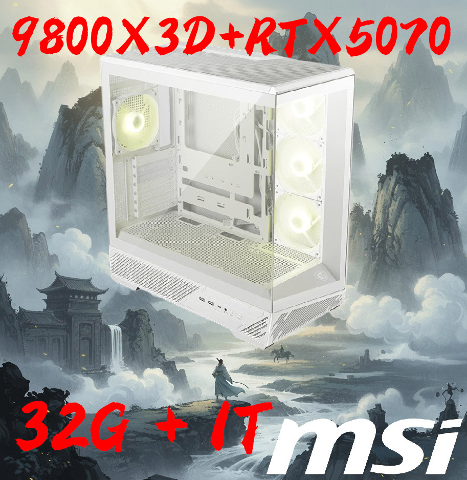 【開封龍吟】(98X3D+5070)