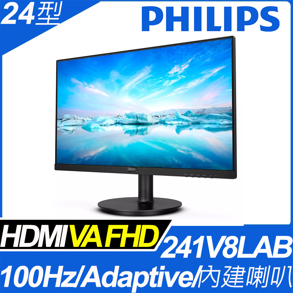PHILIPS 241V8LAB