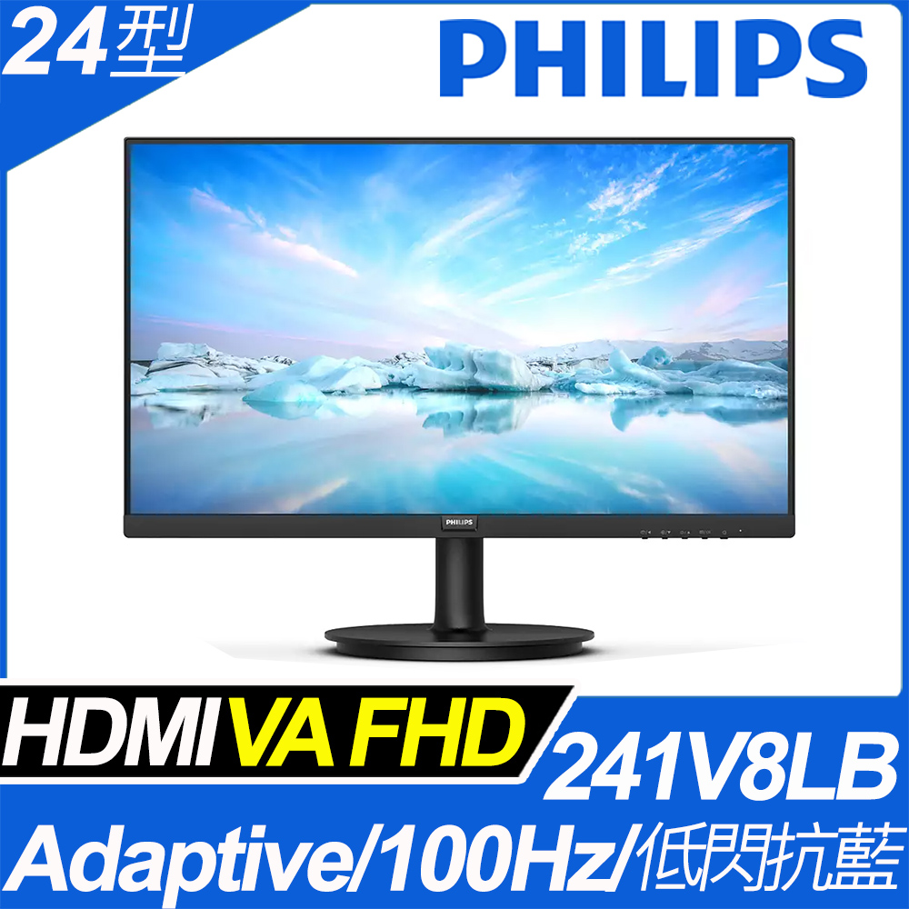 PHILIPS 241V8LB