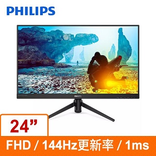 PHILIPS 242M8