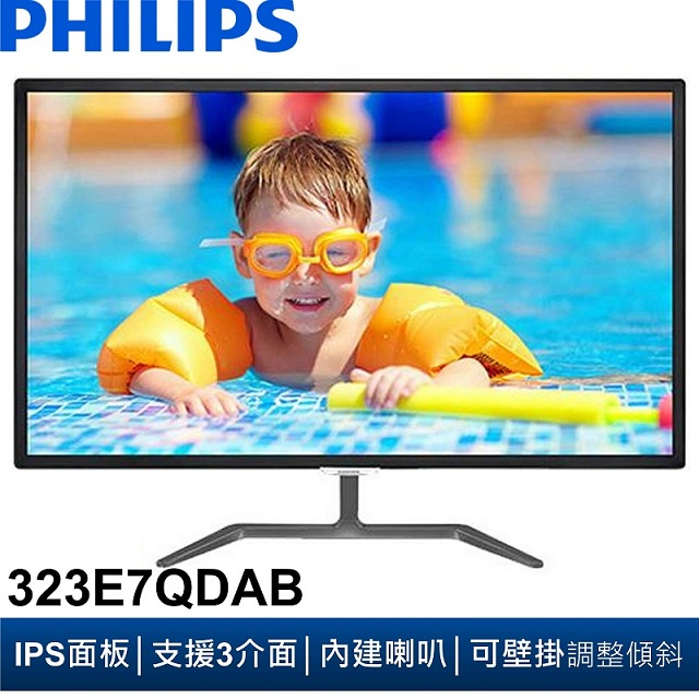 PHILIPS 323E7QDAB
