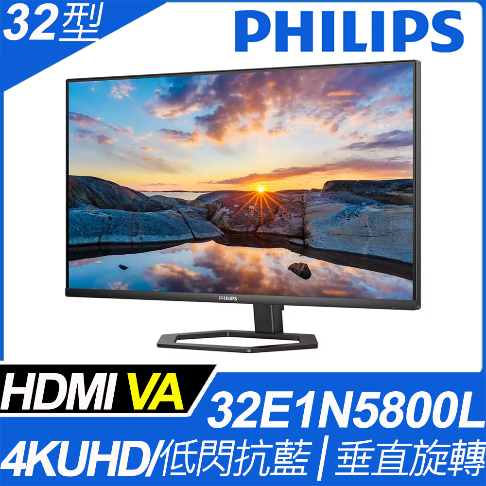 PHILIPS 32E1N5800L