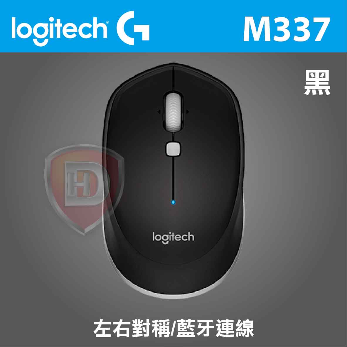 羅技 M337 藍牙雷射滑鼠(黑)