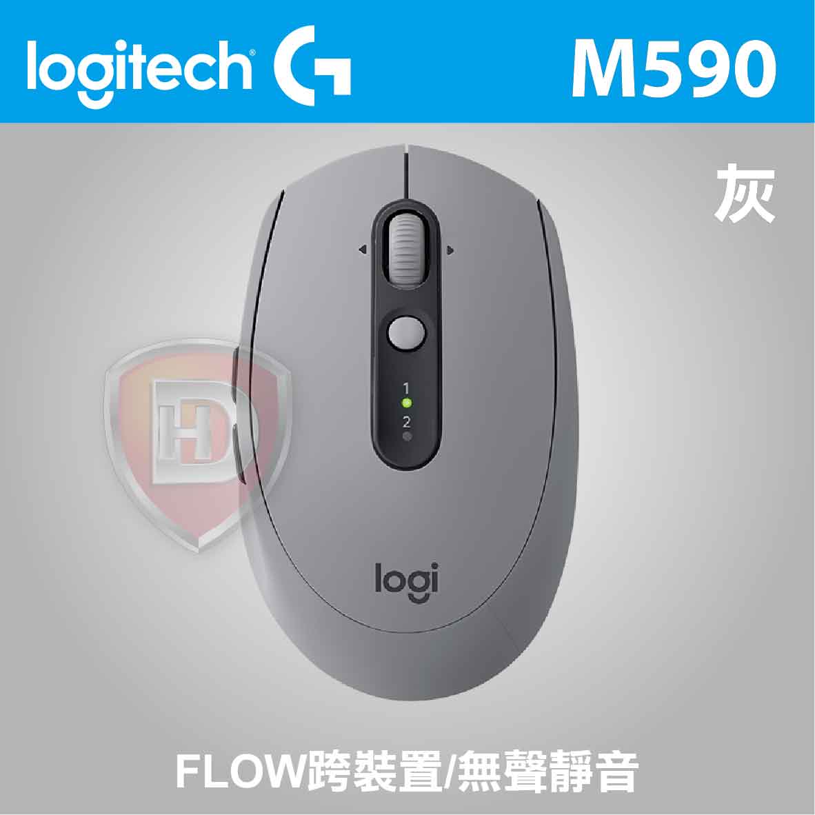 羅技 M590 多工無線靜音滑鼠(灰)