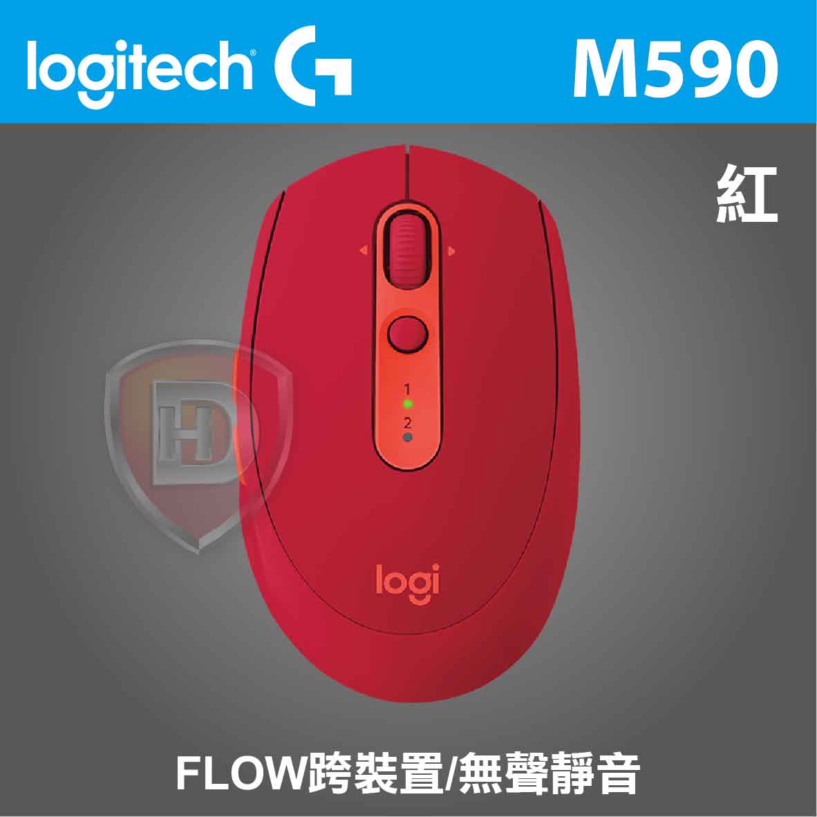 羅技 M590 多工無線靜音滑鼠(紅)