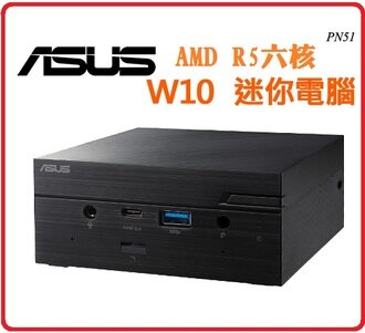 華碩 PN51-55UUNTA