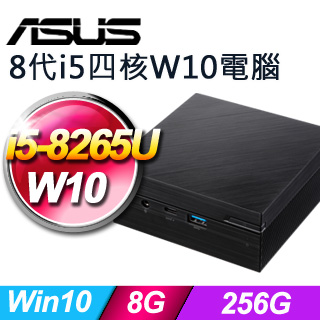 華碩 PN61-82UU2TA(i5-8265U/8G/256G/WIN10)