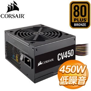 海盜船 CV450(450W) 銅牌/3年保固(CP-9020209)