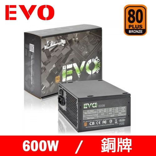 YAMA 德隆 EVO 600W 電源供應器