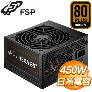 全漢 聖武士 450W/銅牌