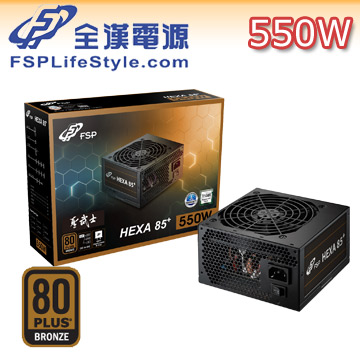 全漢 聖武士 550W/銅牌