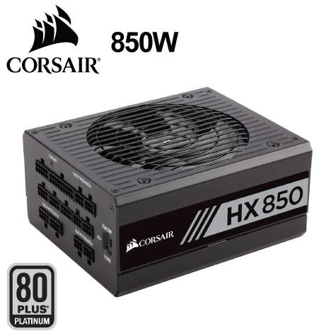 海盜船 HX850(850W) 白金