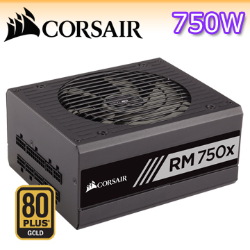 海盜船 RM750 80Plus金牌