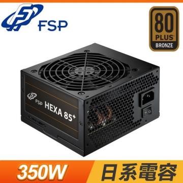 全漢 聖武士 350W/銅牌/全日系/DC-DC/5年免費/CPU主線:18AW