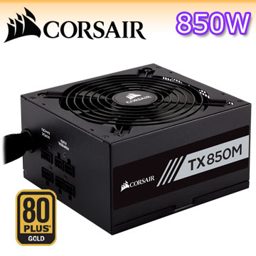 海盜船 TX850M(850W) 金牌