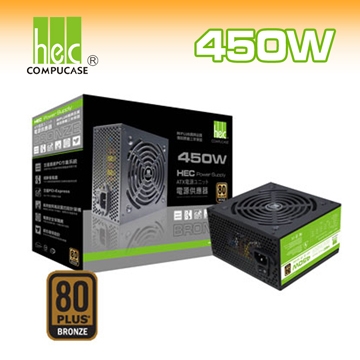 偉訓 HEC 450W 80Plus 銅牌