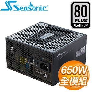 海韻 PRIME PX650 白金