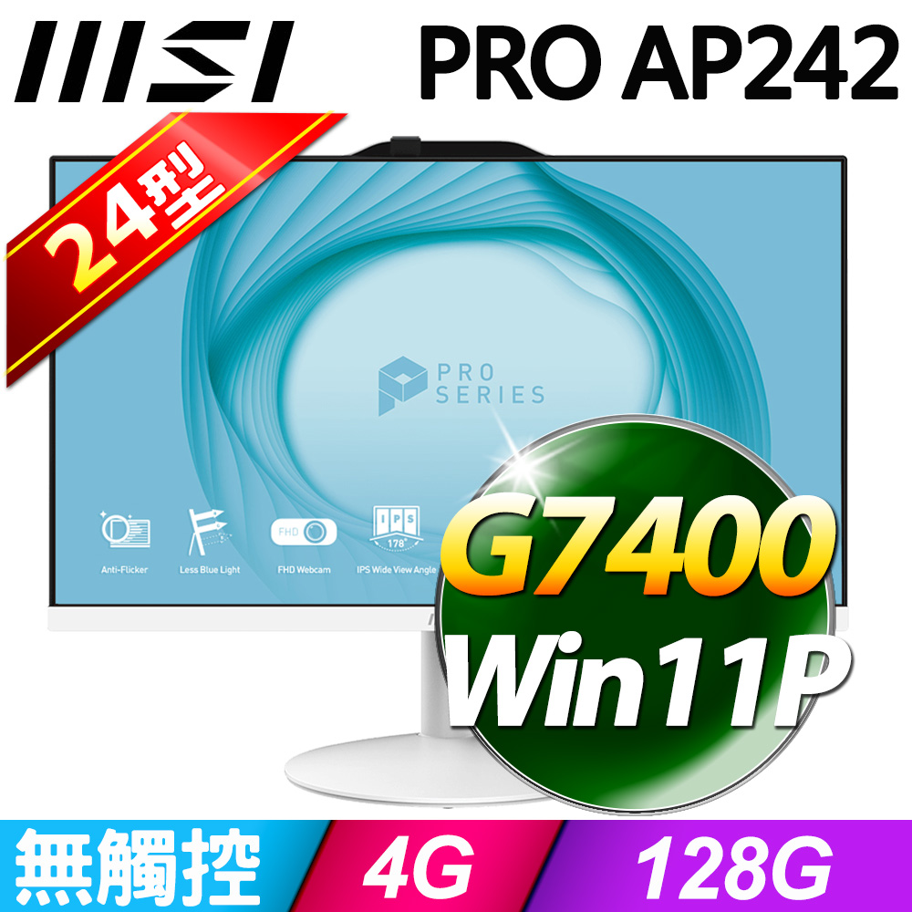 微星 PRO AP242 12M【601TW】