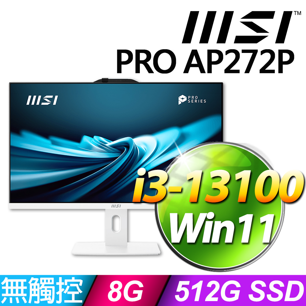 MSI PRO AP272P 13MA【480TW】