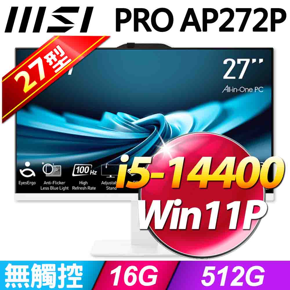 MSI PRO AP272P 14M【631TW】
