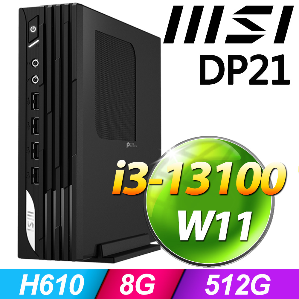 微星 PRO DP21 13M【492TW】