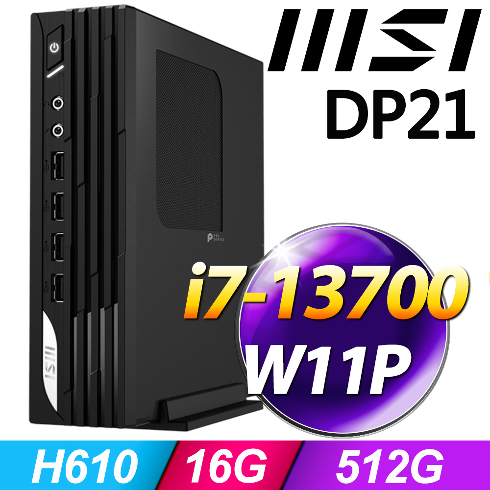 微星 PRO DP21 13M【493TW】