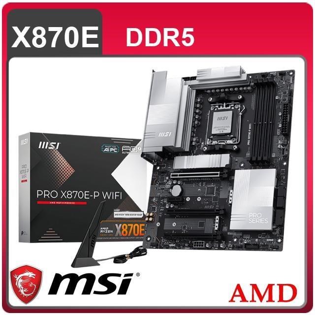 微星 PRO X870E-P WIFI ATX/5G+Wi-Fi7/註四年/14