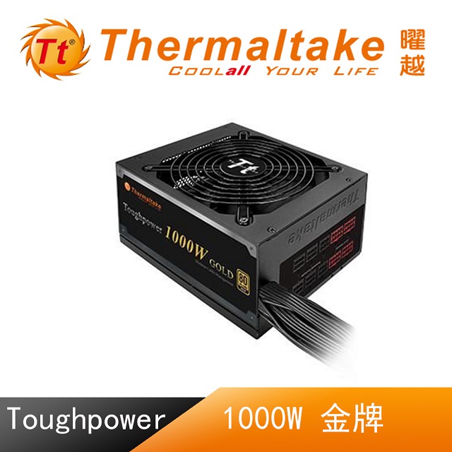 曜越 Toughpower 1000W