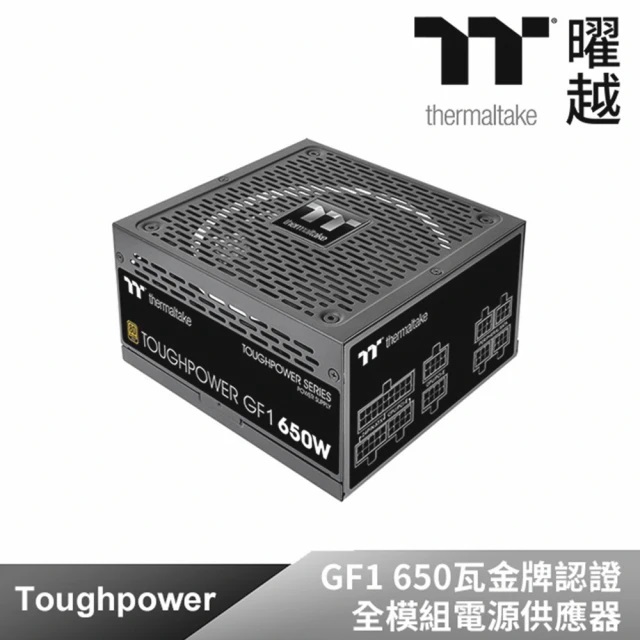 鋼影 Toughpower GF1 650W 金牌認證電源
