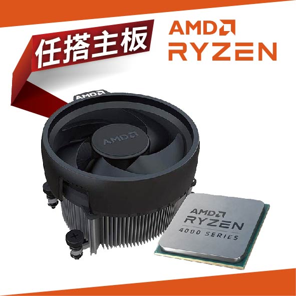 【任搭主板】AMD R5 7500F MPK(含風扇)