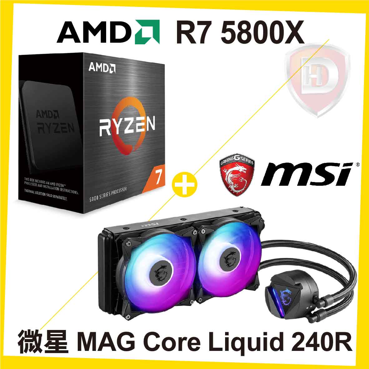 AMD R7 5800X微星 MAG Core Liquid 240R