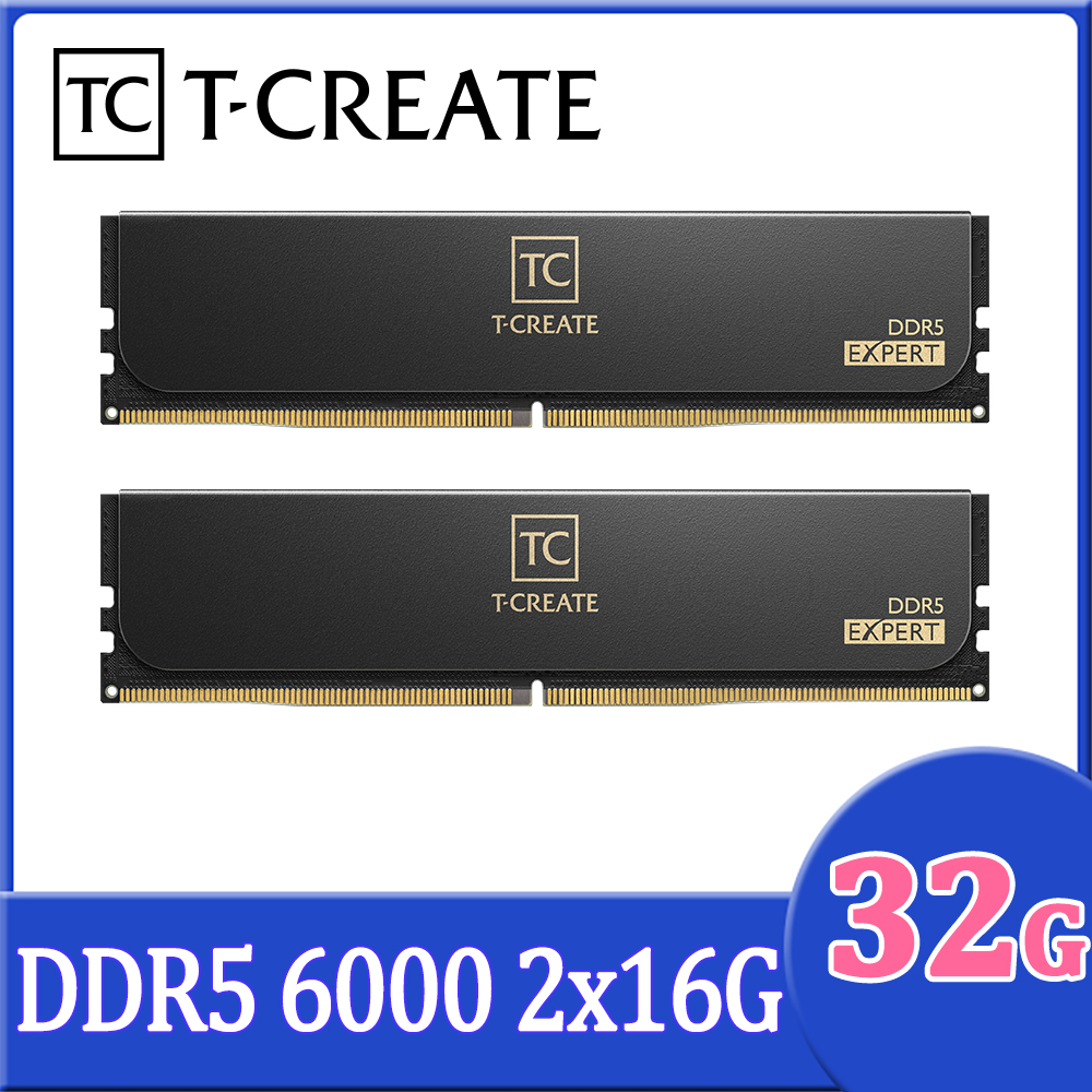 十銓 T-CREATE EXPERT 引領者DDR5 6000 32GB(16G